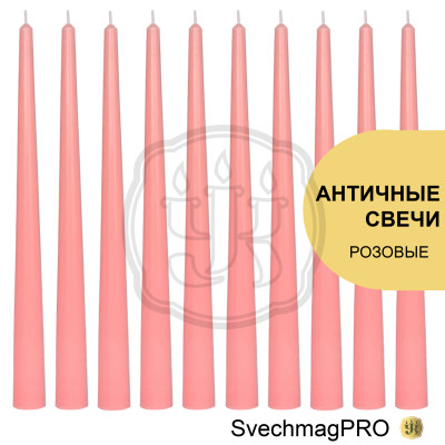  Свеча античная  розовая 2х26 см Время горения 5 часов