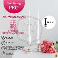  Свеча античная белая 2х26 см, набор