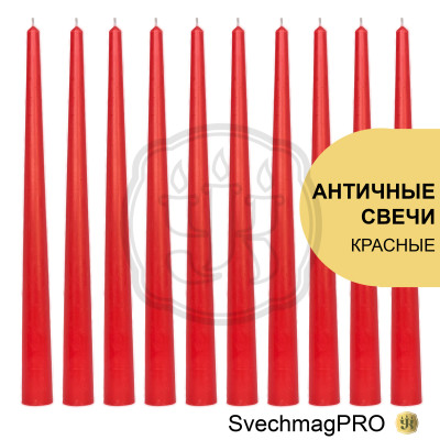  Свеча античная  красная 2х26 см ВТОРОЙ СОРТ Время горения 5 часов