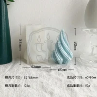 Силиконовая форма фантазийный конус (малый)
