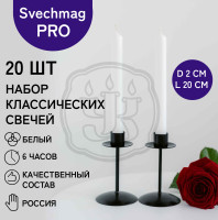 Набор античных цилиндрических свечей БЕЛЫЙ