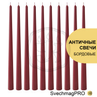  Свеча античная бордо 2х26 см